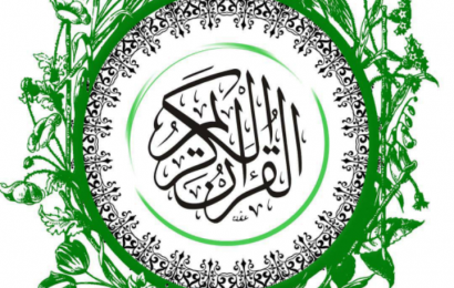 Fenomena dan Keajaiban Al-Qur’an