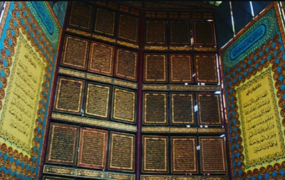 Malam Nuzulul Qur’an